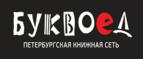 Скидка 5% для зарегистрированных пользователей при заказе от 500 рублей! - Зея