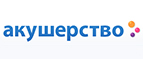 Глобальная распродажа! Скидки до -70% на определенные товары! - Зея
